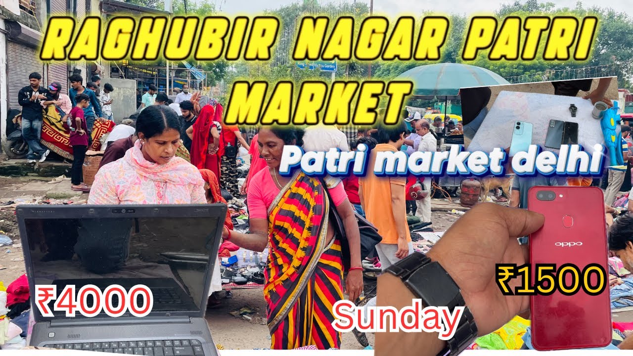 Delhi famous market Raghubir nagar patri market | old mobile market #Delhimarket  #spkvlogs