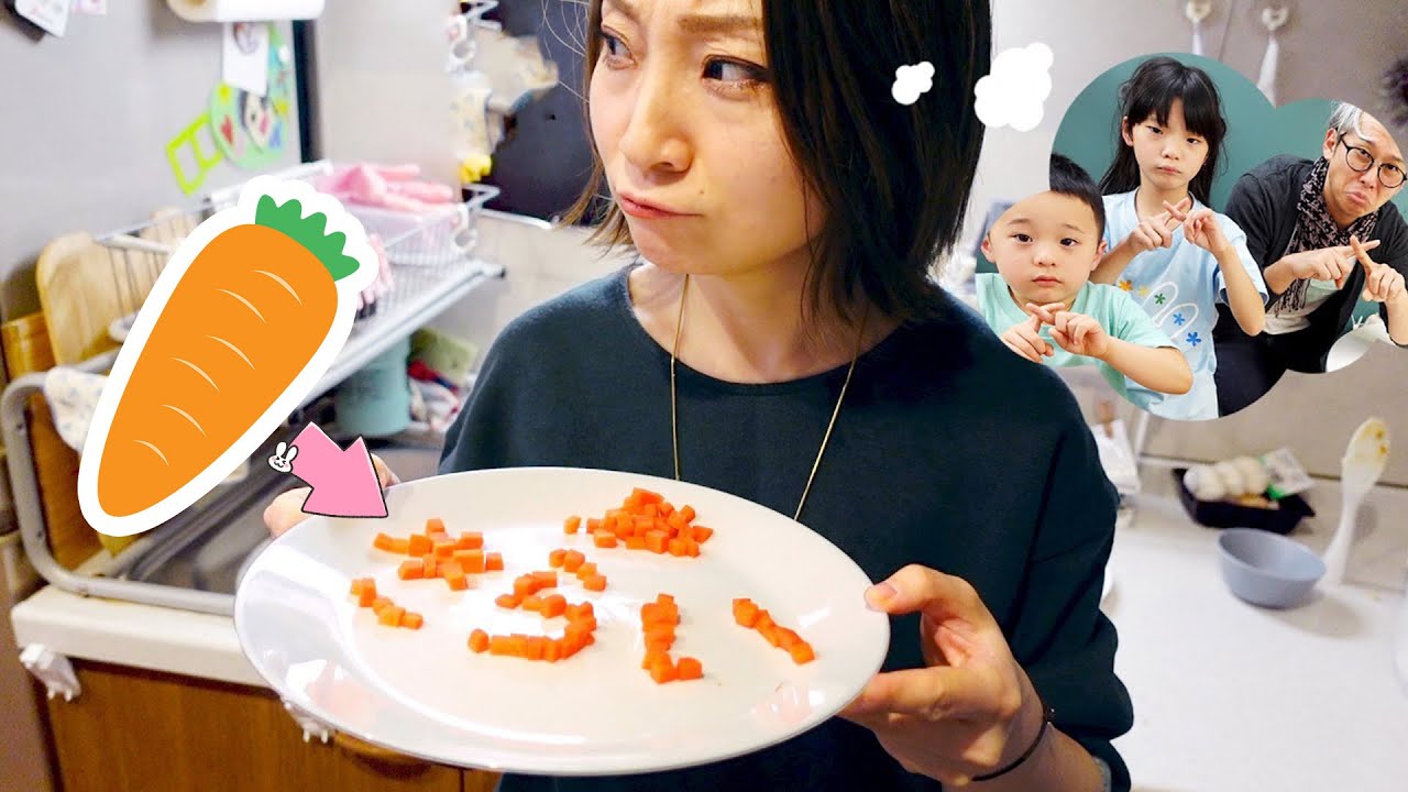 【寸劇】やさいぎらいはだれだ　お野菜をのこした人をみつけて食べられるようにする３つのアイデア　#にじうさチャンネル
