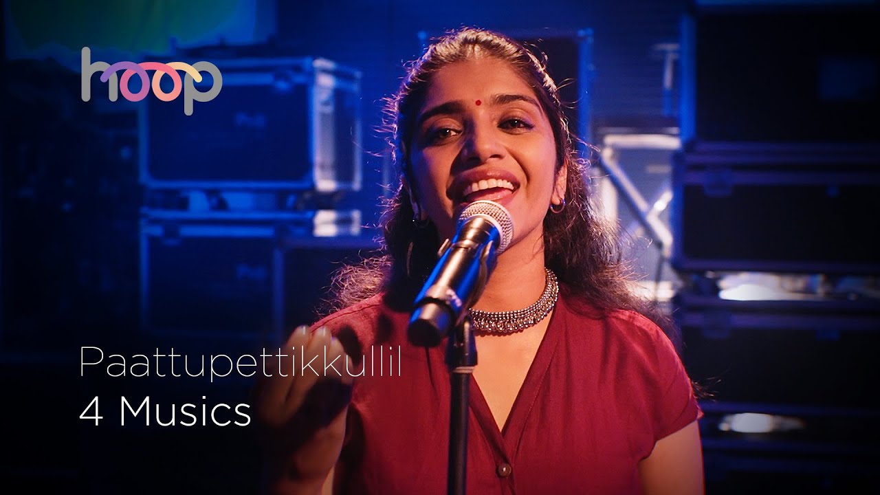 Paattupettikkullil | 4 Musics | hoop @wonderwallmedia