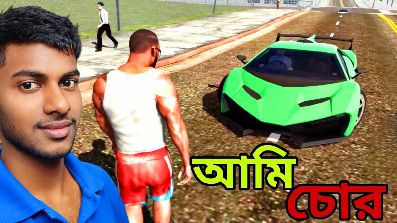 Lamborghini চুরি করে নিলাম GT5 #games