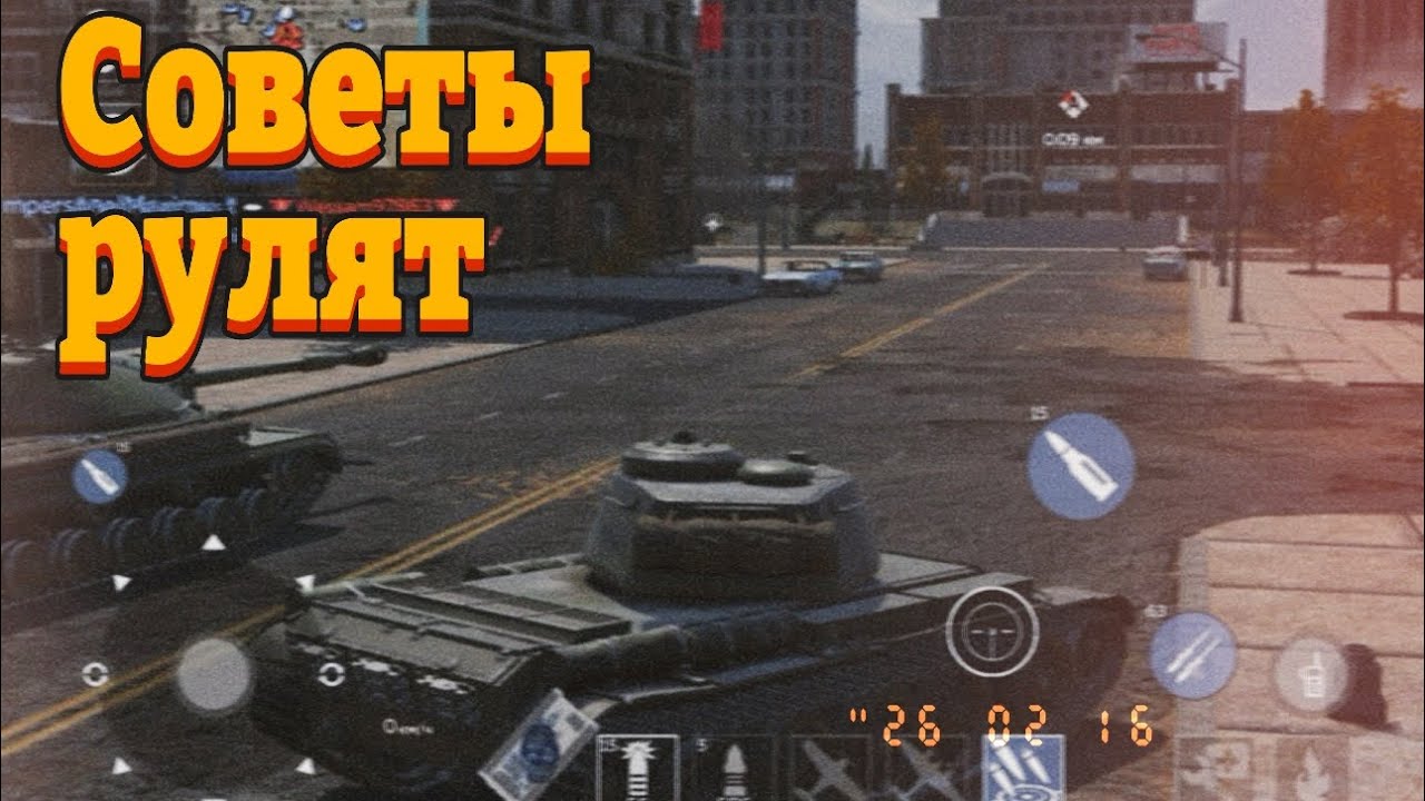 Советы рулят | War Thunder Mobile #13