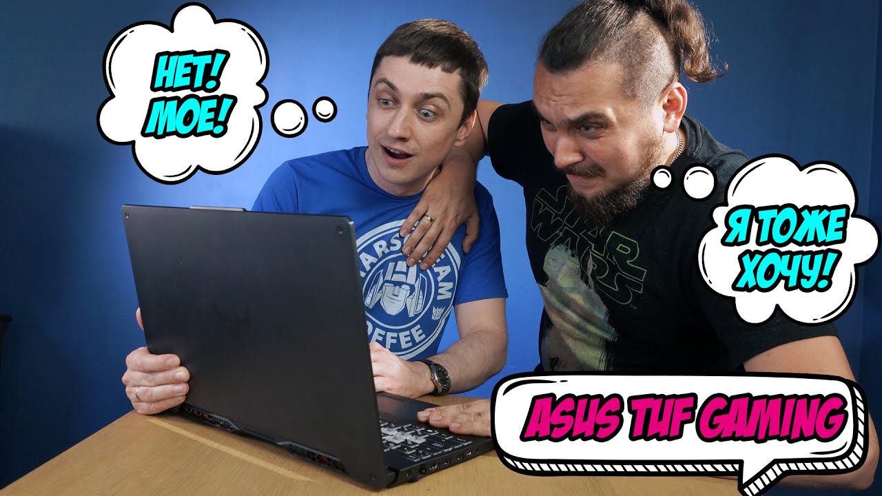 Обзор игрового ноутбука Asus TUF Gaming A15 FA506👍 ОХ И ЖАРИТ🔥AMD покоряет Ноутбуки — ОФИГЕТЬ😱