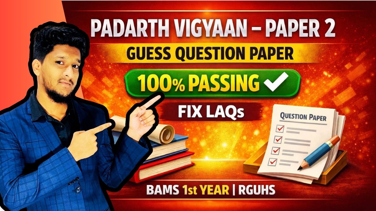 Padarth Vigyaan Paper 2 Guess Paper 2026 | BAMS 1st Year | RGUHS UNIVERSITY /100% Passing Strategy 🔥
