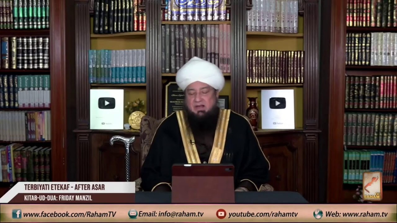 Day 8 || After Asar || Terbiyati Etekaf || 17th Mar. 2026 / 28th Ramadan 1447