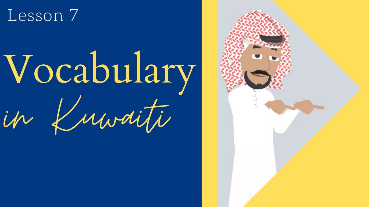 LESSON 7 - LEARN ARABIC KUWAITI VOCABULARY