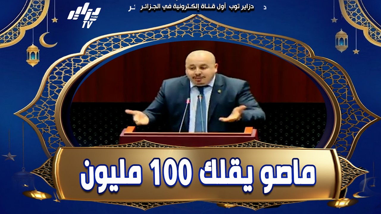 شاهد    الفوضى في الحرف❗ #ماصو يخدملك 20 يوم يقلك 100 مليون 😱 #بلومبي نص نهار يقلك أعطيني مليون