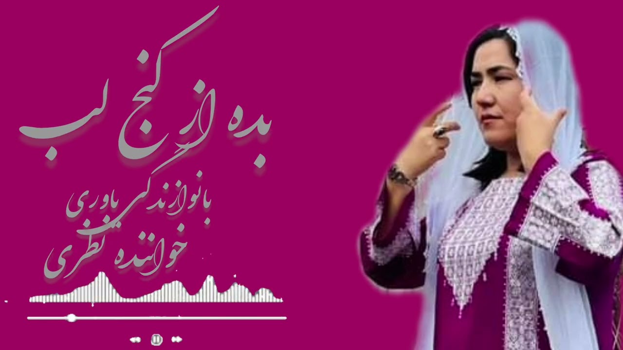 درود برتمام عزیزانم 