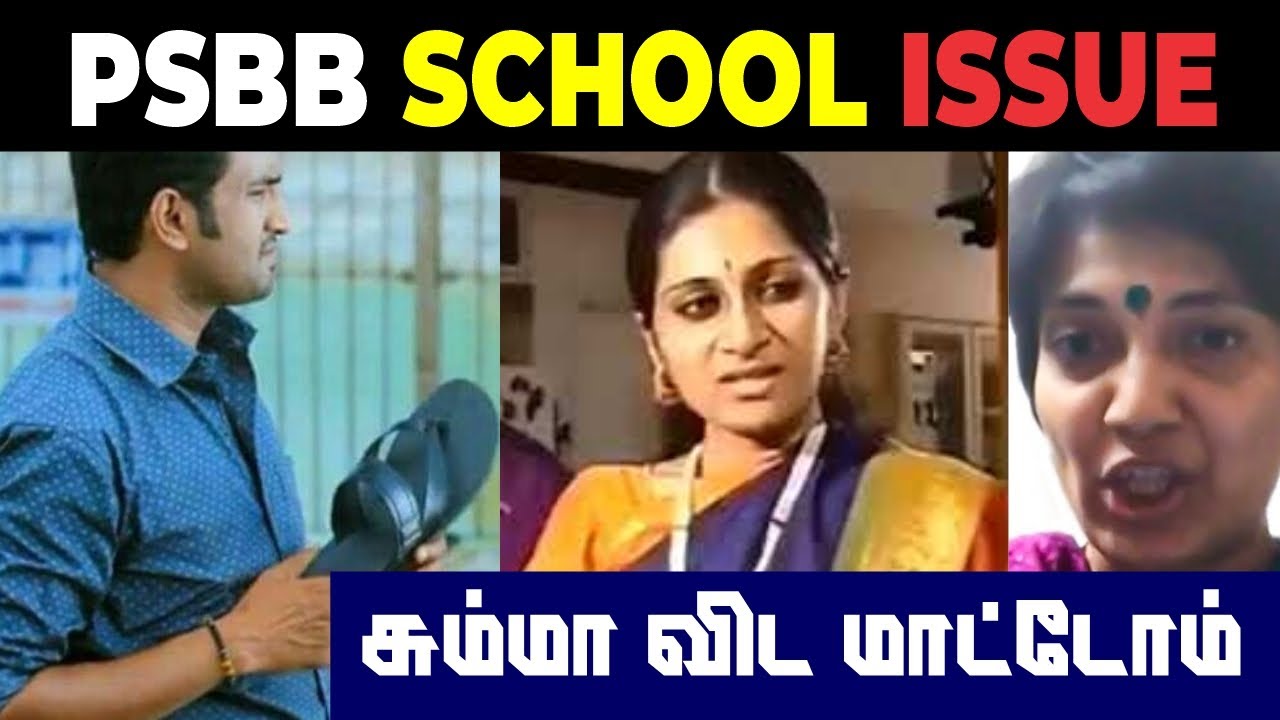 PSBB School ad troll | Madhuvanti speech about PSBB School | Trending Troll