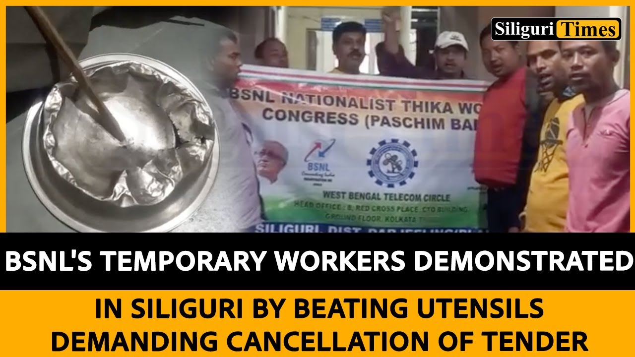 BSNL's temporary workers demonstrated by beating utensils demanding cancellation of tender (Hindi)