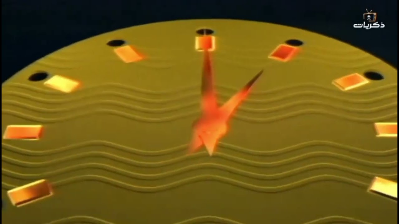 برنامج سباق المشاهدين 1420 - 1999 م - قناة ذكريات 📺🌙#رمضان_زمان