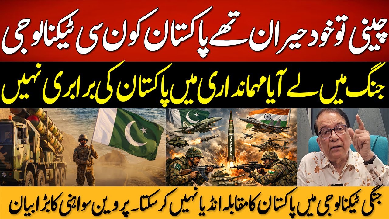 Pravin Sawhney Tells Stop Underestimating Pakistan Military Capabilities | India Has No Answer