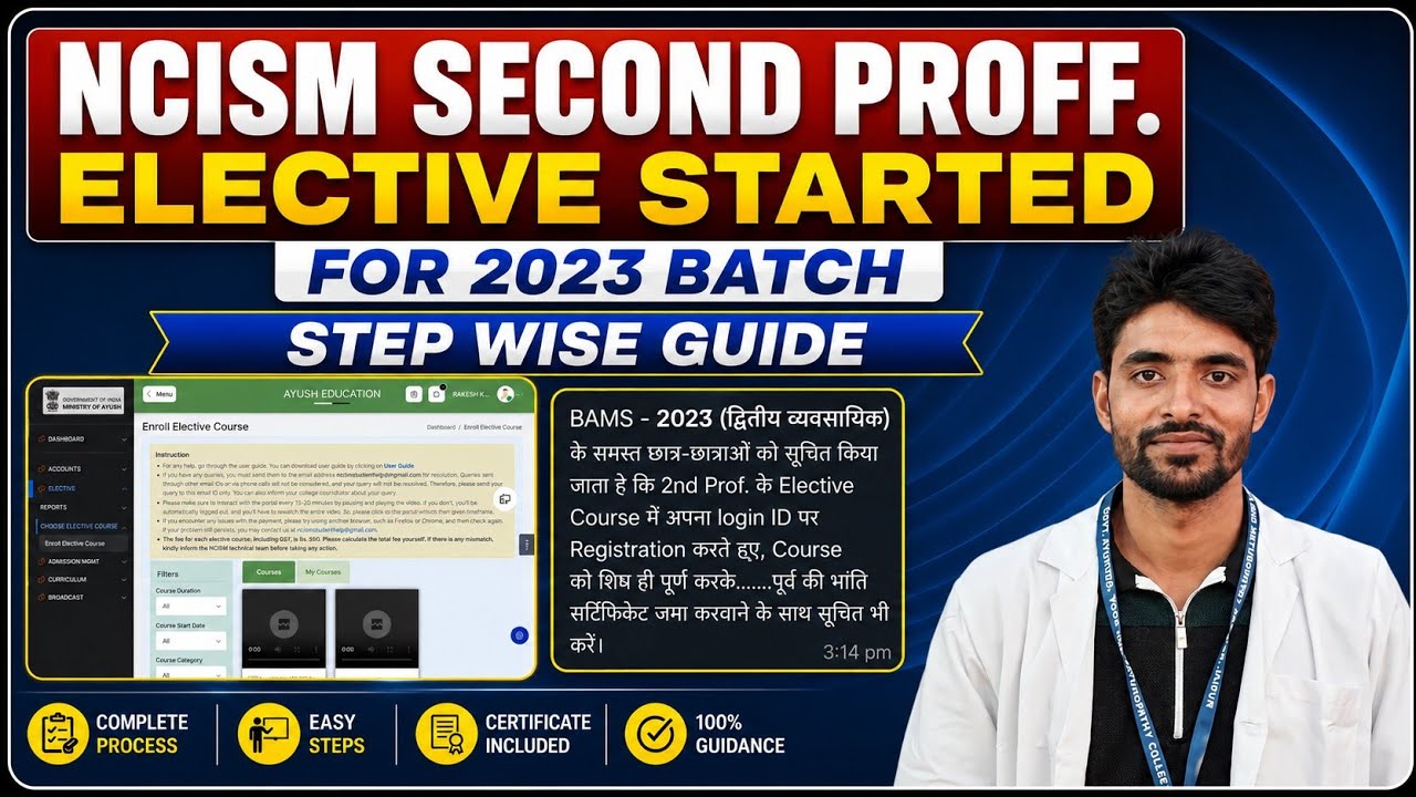 NCISM Elective Course 2023 Batch Started ✅ | BAMS 2nd Proff Complete Guide#ncism#elective