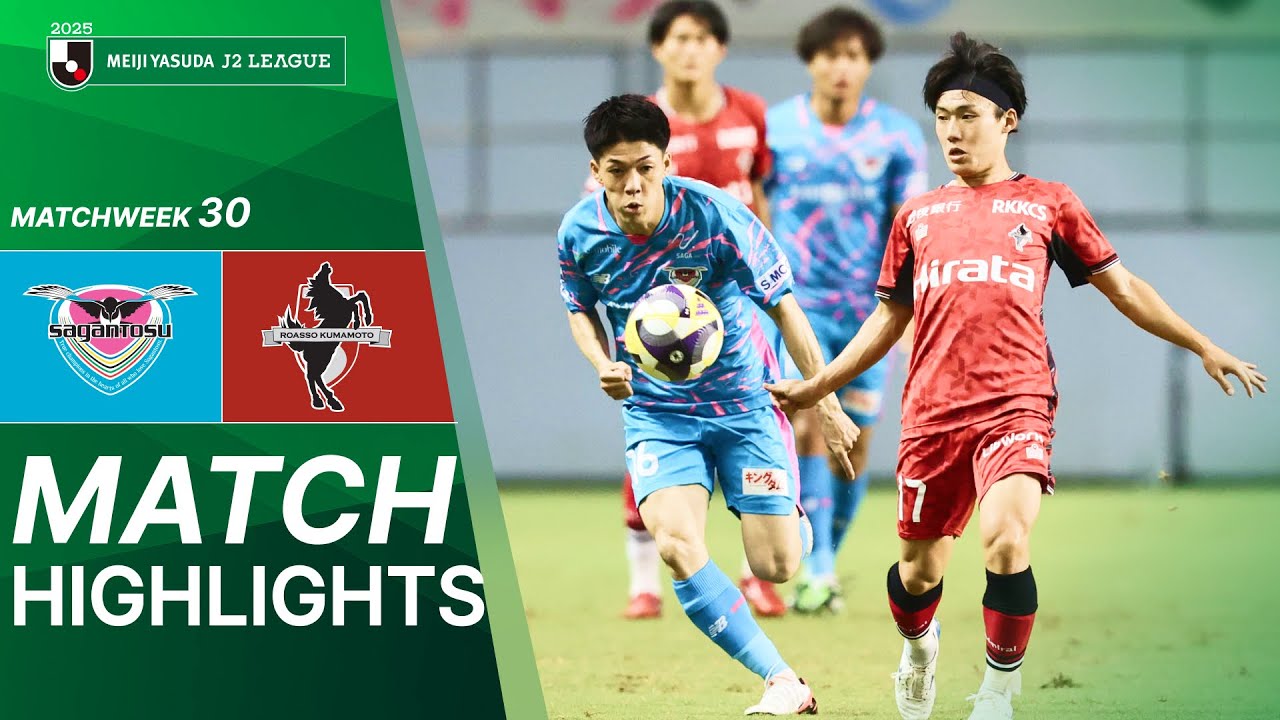 Sagan Tosu vs Roasso Kumamoto - Game Highlights | 2025 J2 LEAGUE | MW30