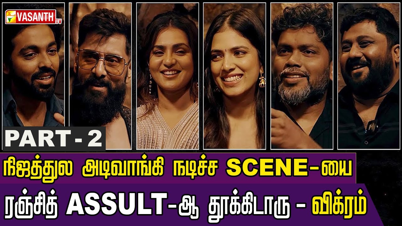 தங்கலான் போதும் டா சாமி இனி நடிக்க வேணாம்னு தோணுச்சு - Vikram | The Thangalaan Roundtable Part 2