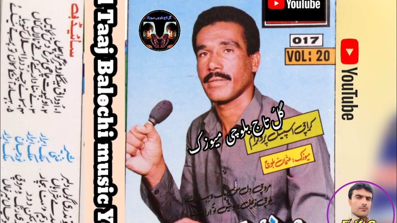 Rasool Baksh panjgori Vol 20|New Balochi Song|GUL TAAJ BALOCHI MUSIC 