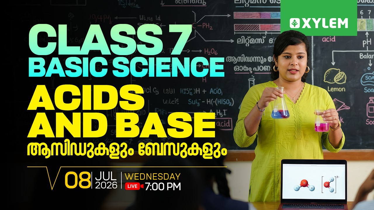 Class 7 Basic Science : Chapter : Acids and Bases | Xylem Class 7