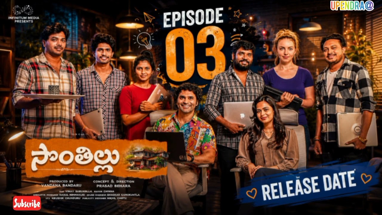 Sontha Illu | Episode 3 | Prasad Behara | Mouica Bavireedy | JDV Prasad | Telugu Webseries | Updates