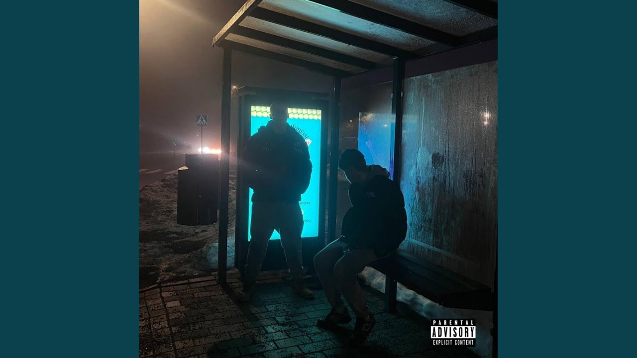 Kosketa taivasta (feat. Haatzu)