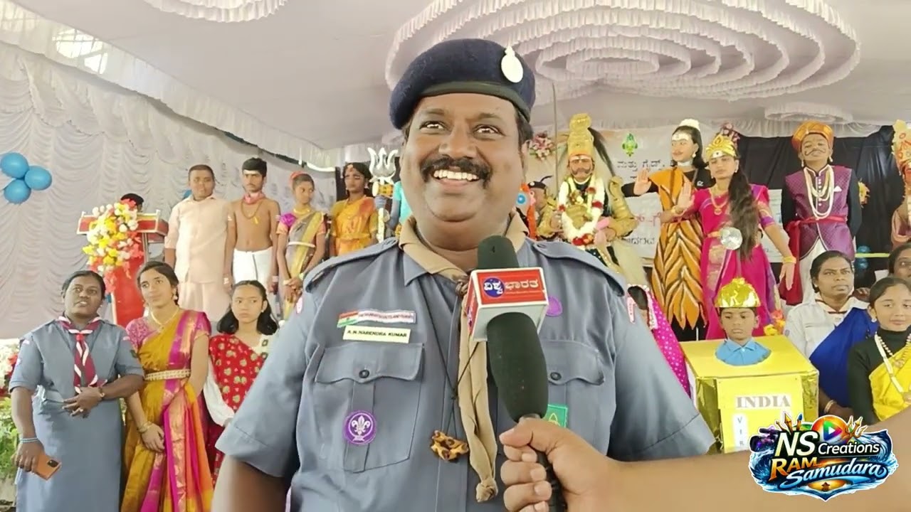 ಜಿಲ್ಲಾಮಟ್ಟದ ಸ್ಕೌಟ್ ಮತ್ತು ಗೈಡ್ ಮೇಳ.2025-26. ಶ್ರೀ ರಾಮ ಕುಟೀರ ಆನೇಕಲ್.. ನಲ್ಲಿ ಅದ್ದೂರಿಯಾಗಿ ನಡೆಯಿತು..🙏💐