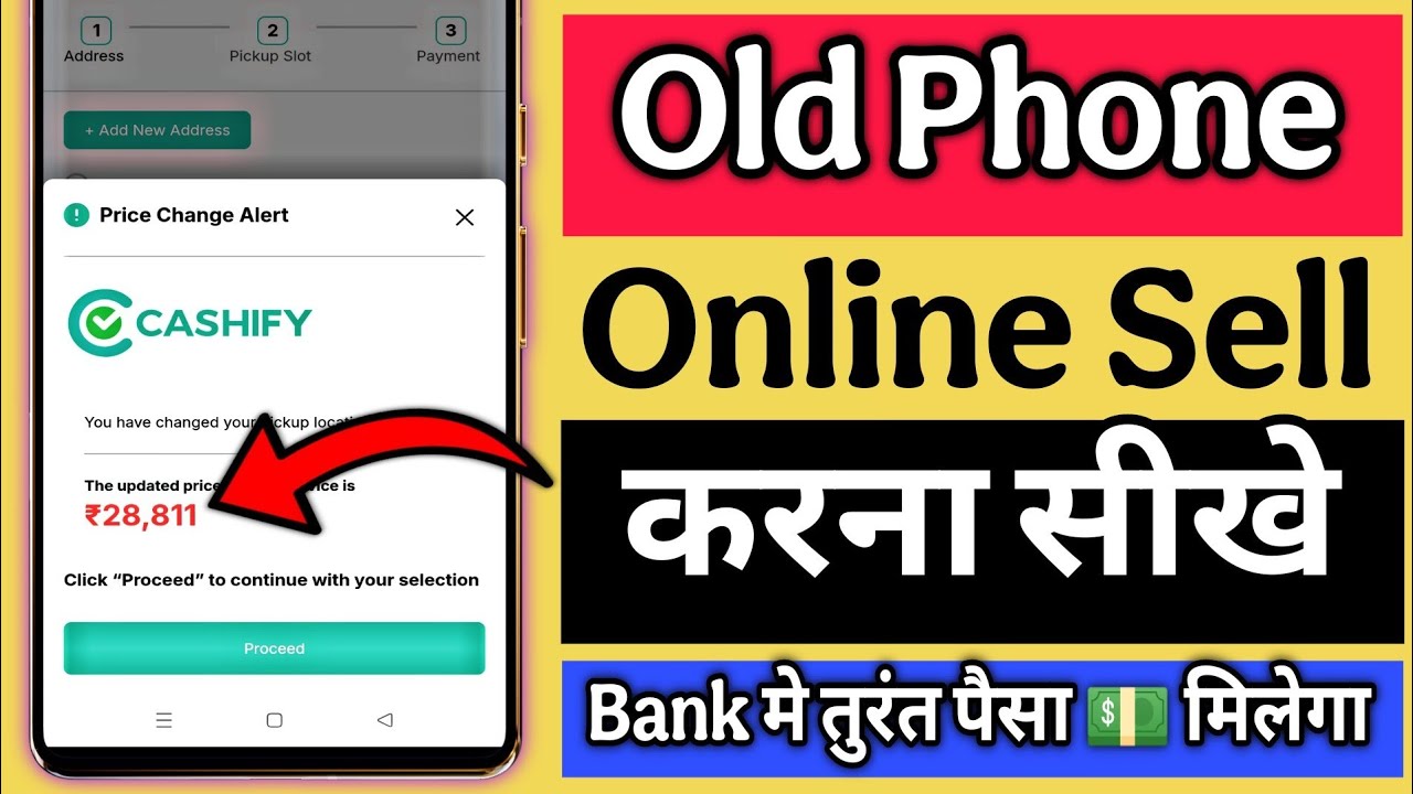 How to Sell Old Phone to Cashify | Cashify me purane phone ko kaise beche | Sell Phone
