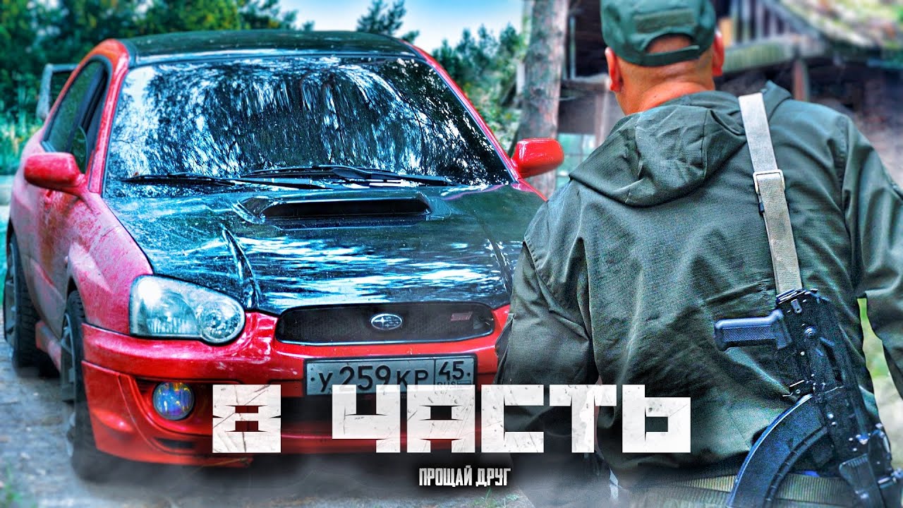 БРИГАДА ПОД УГРОЗОЙ РАСКОЛА, нашли секретное место! 8 часть