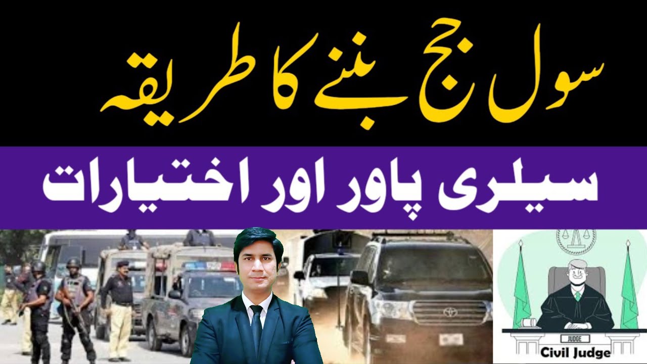 How To Become Civil judge
