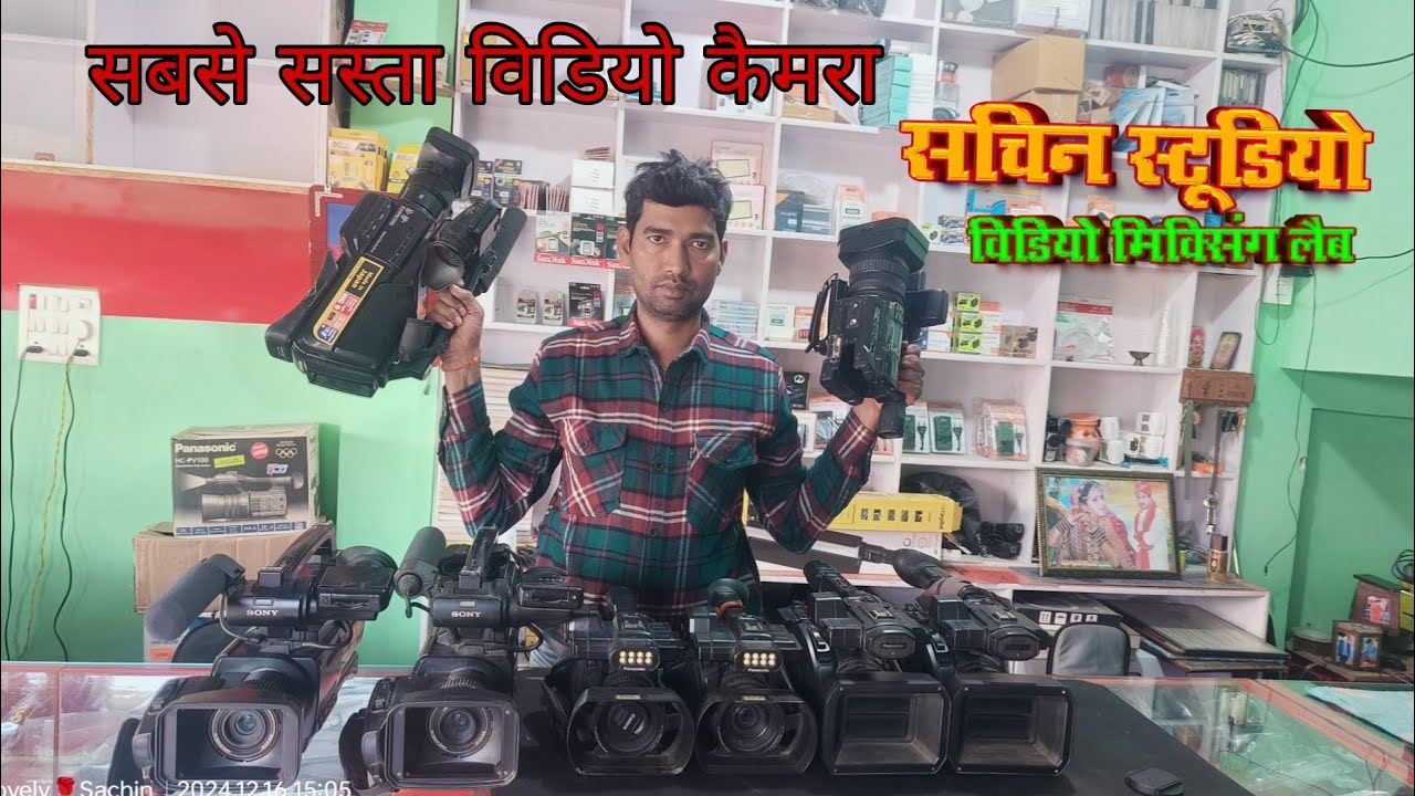 सबसे सस्ता वीडियो कैमरा खरीदे,#photography #dslr #reels #vlog #birhdayvlog