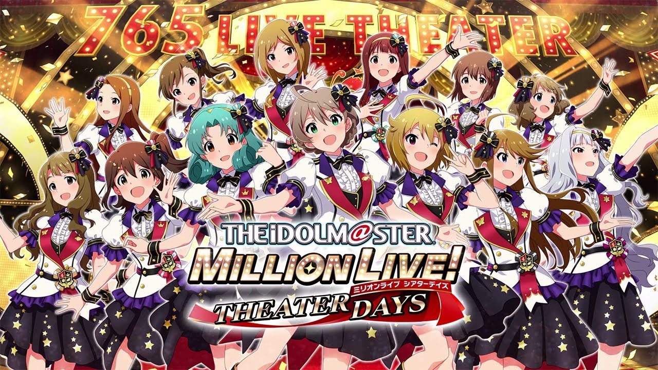 「アイドルマスター ミリオンライブ！ シアターデイズ」4周年記念映像【アイドルマスター】