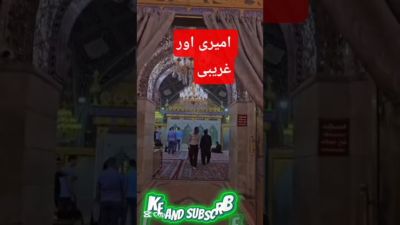 Imam Ali 🥰 Tasbeeh zahra
