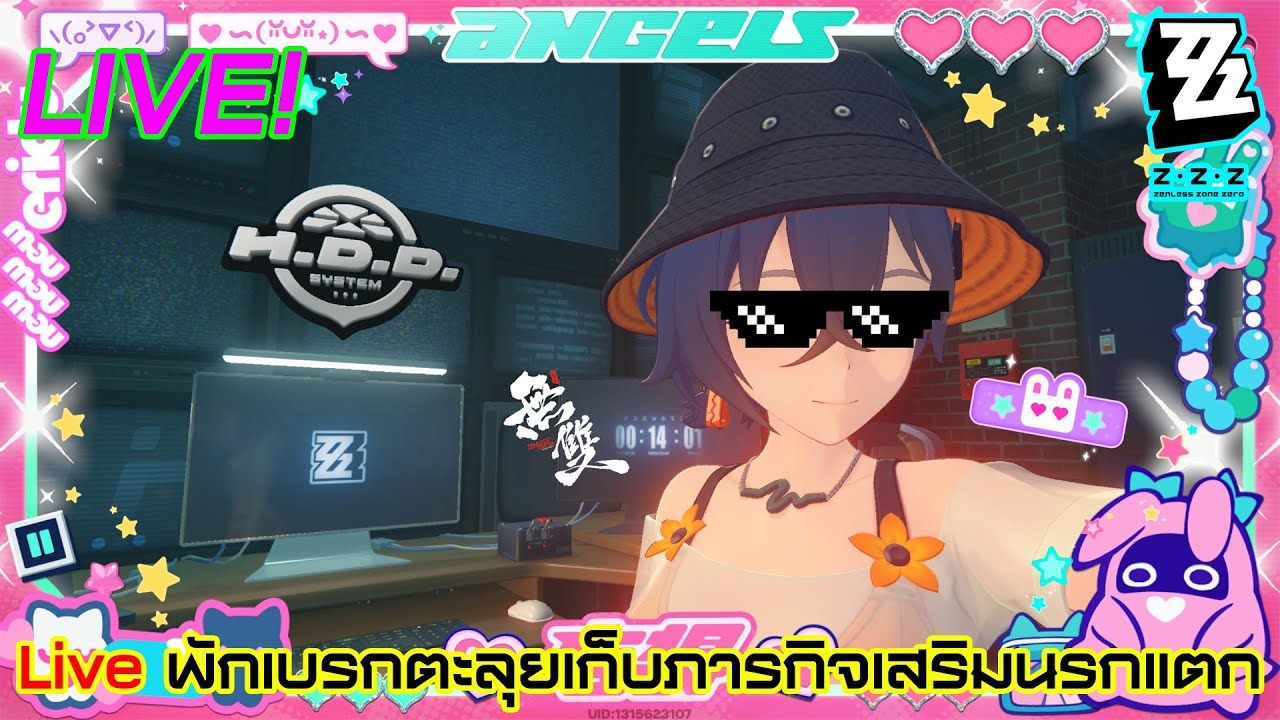 live พักเบรกตะลุยเก็บภารกิจเสริมสุดนรกแตกสะสมรางวัลก่อนเจอไอดอลนางฟ้า (ตอนที่ 159)