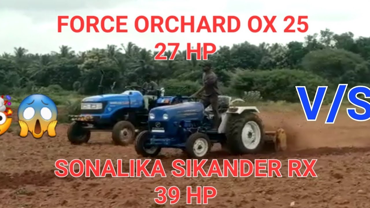 FORCE ORCHARD OX 25 27 HP 30 BLADE ROTAVATOR V/S SONALIKA SIKANDER 39 HP 36 BLADE ROTAVATOR #force