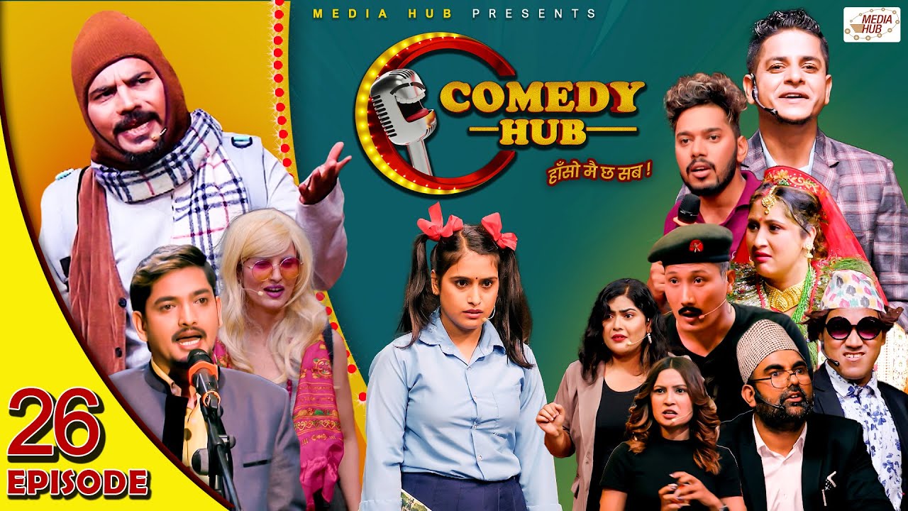 Comedy Hub | Episode 26 | Magne Buda, Raja Rajendra, Sita Neupane | Nepali Comedy Show | Media Hub