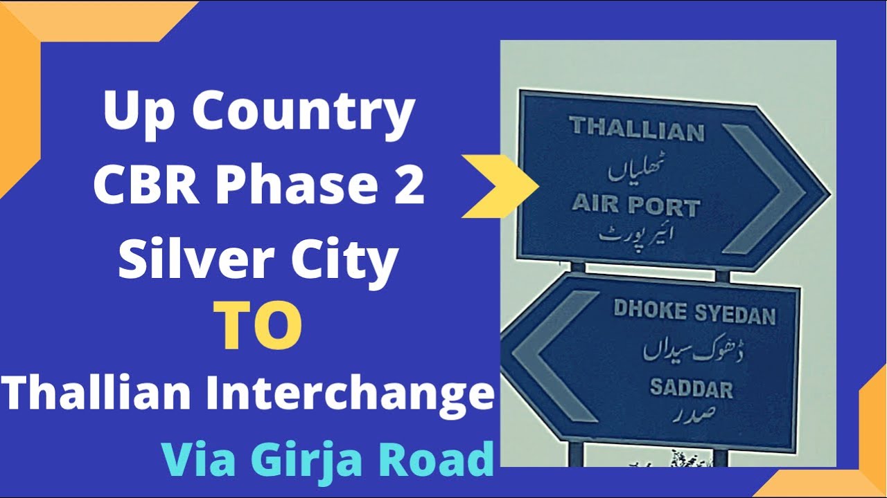Girja Road to Thallian Interchange | Up Country | CBR Ph 2 | Silver City | Girja Road Entrance