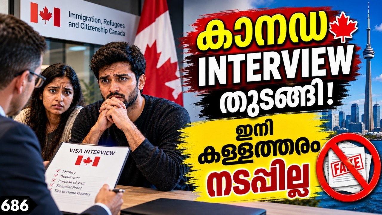 അങ്ങനെ അതിനും തീരുമാനം ആയി !#canadaimmigration #canadamalayalamvlogs #canadaupdate #trending #viral