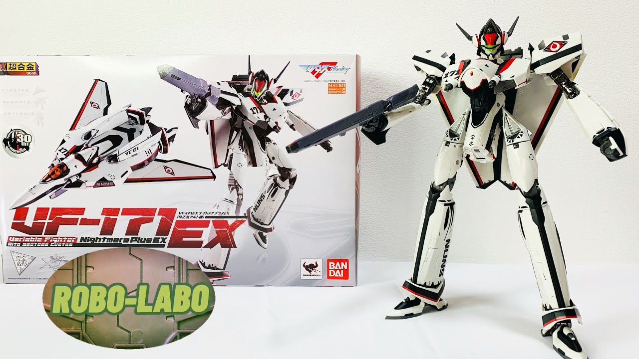 DX超合金【VF-171EX ナイトメアプラスEX(早乙女アルト機)】「積みバルキリー」を変形させて遊ぼう⭐️ / マクロスF