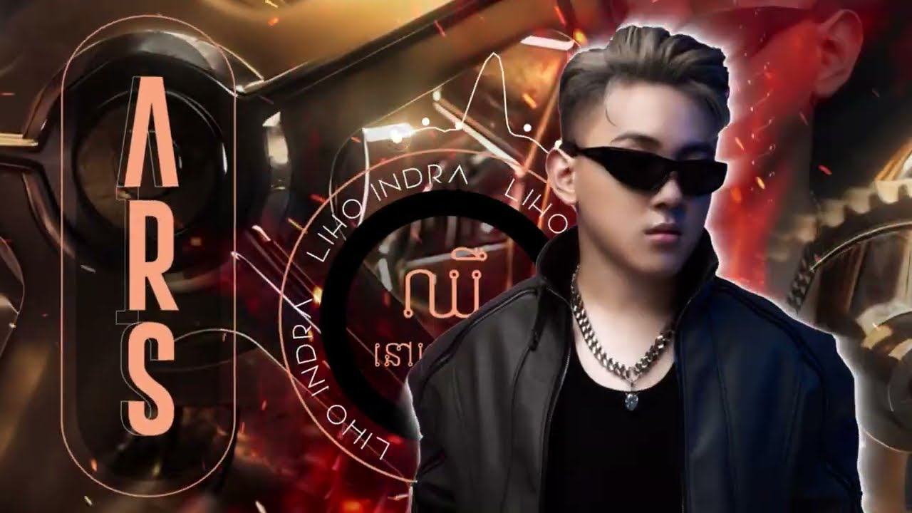 ឈឺនៅត្រង់នេះ  x 未必 2024  (ARS Remix) - Pich Solikah 💔