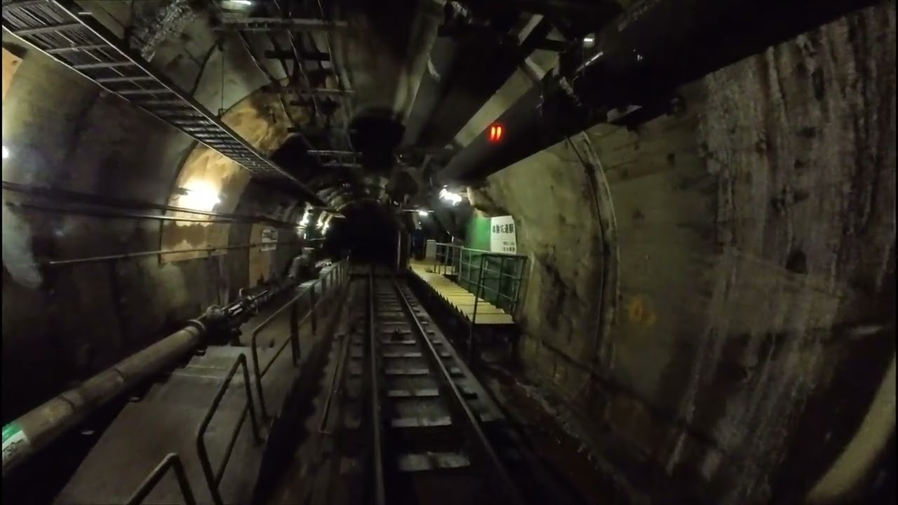 【龍飛】青函トンネル記念館　体験坑道　ほぼノーカット39分