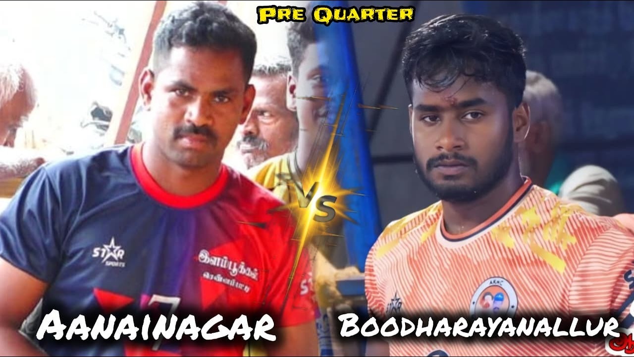 PQF | BOODHARAYANALLUR vs AANAINAGAR |#PUDHUKARIYAPATTI#THANJAVUR MENS KABADDI - 2026