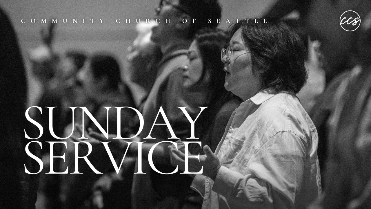 Simply Jesus: The Love that Changes You | CCS English | 3.1.2026