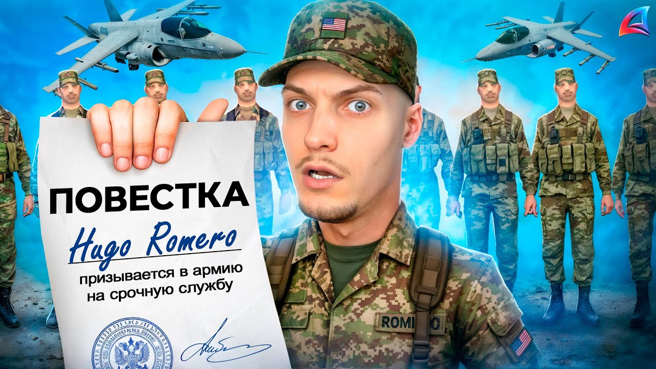 ЧТО ТВОРИТСЯ в АРМИИ на АРИЗОНЕ? 🪖 ПУТЬ к ЛИДЕРКЕ FBI №1 на АРИЗОНА РП