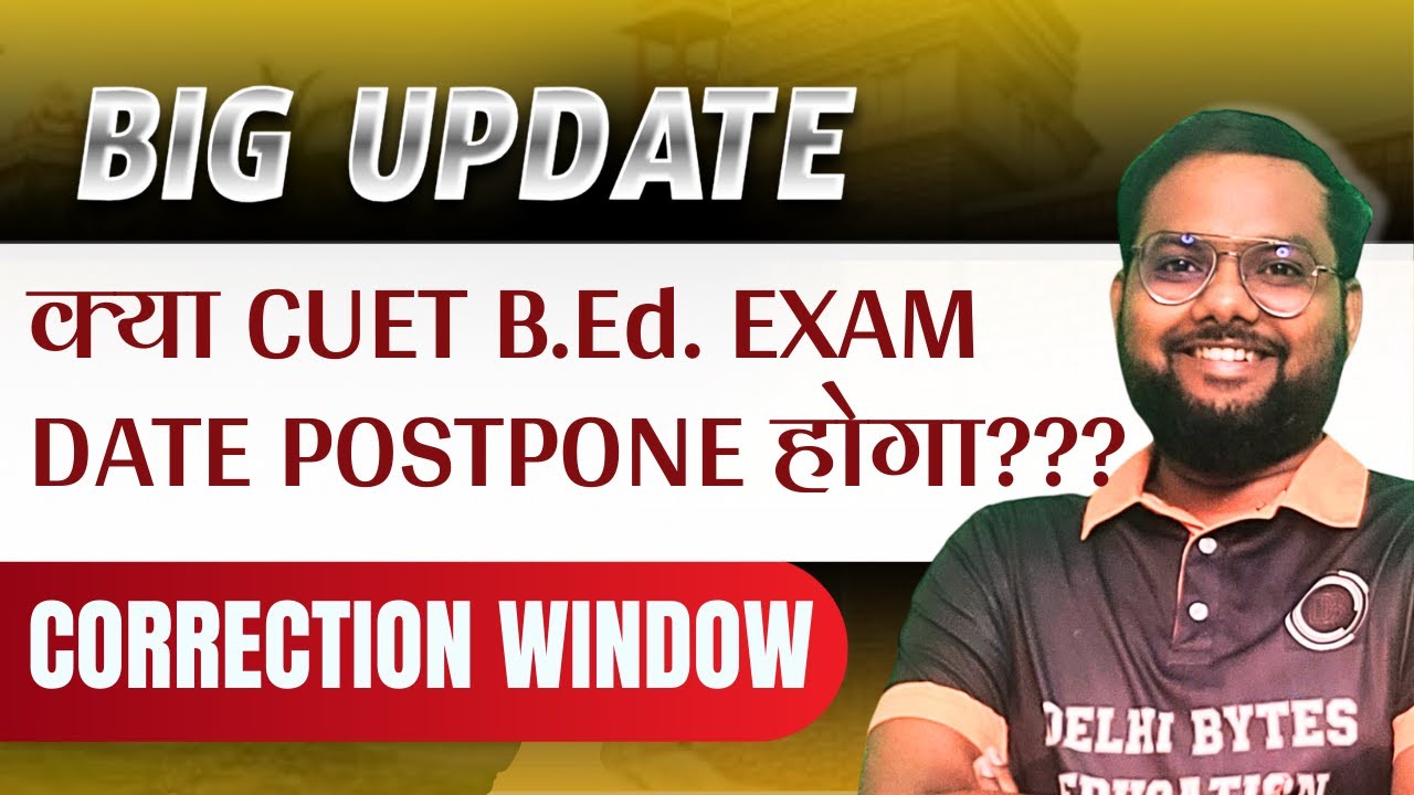क्या CUET B.Ed. Exam Date Postpone होगा ?? || Correction CUET BED || DU BED