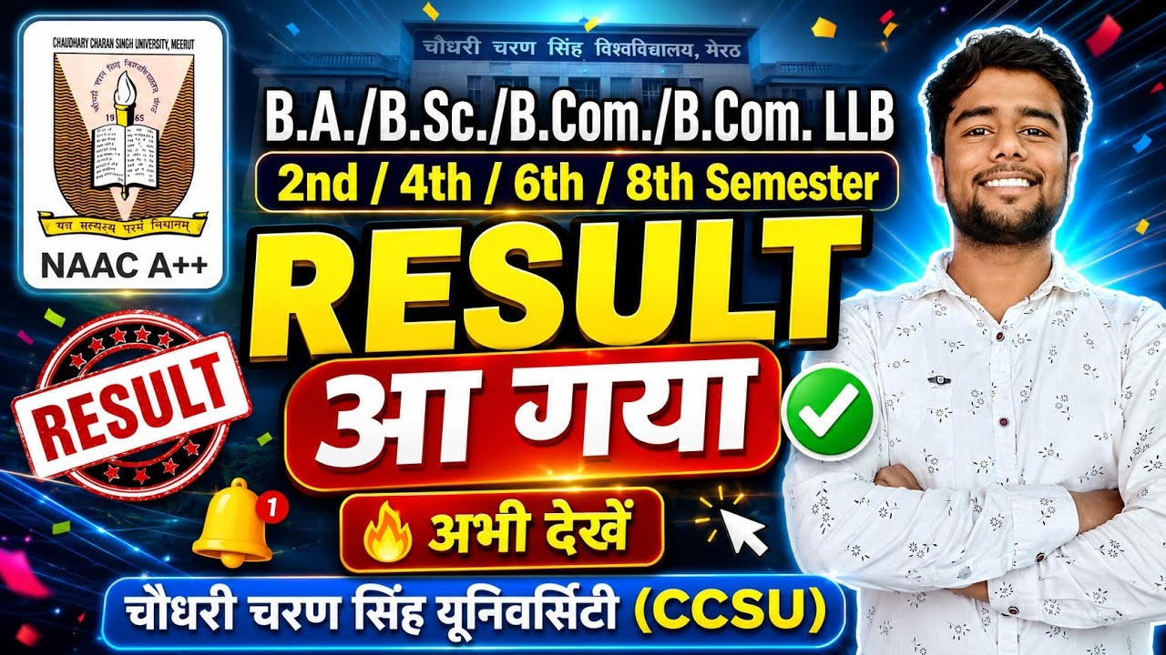 BA/B.Sc./B.Com./B.Com. LLB 2nd/4th/6th/8th Semester Results 2026 Out 🔥 CCSU Result Direct Link