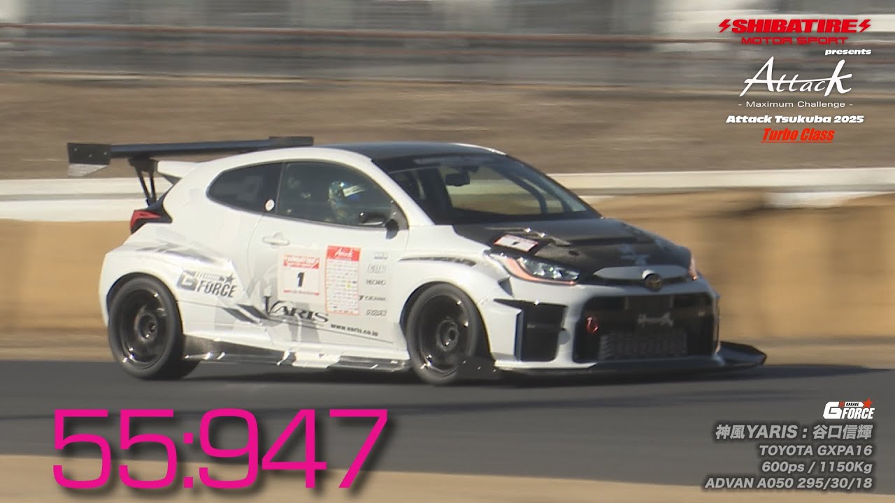 Shibatire presents Attack Tsukuba 2025：神風YARIS/谷口信輝[TOYOTA GXPA16]