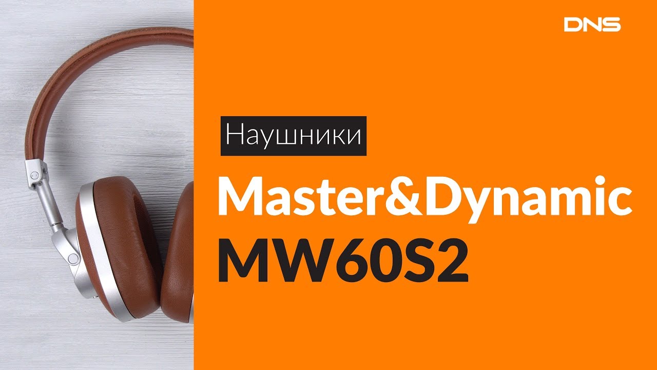 Распаковка наушников Master&Dynamic MW60S2 / Unboxing Master&Dynamic MW60S2