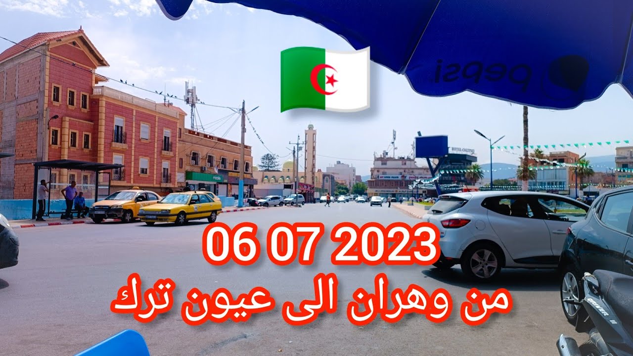 من وهران الى عيون ترك 06 07 2023 de Oran Ain Turk