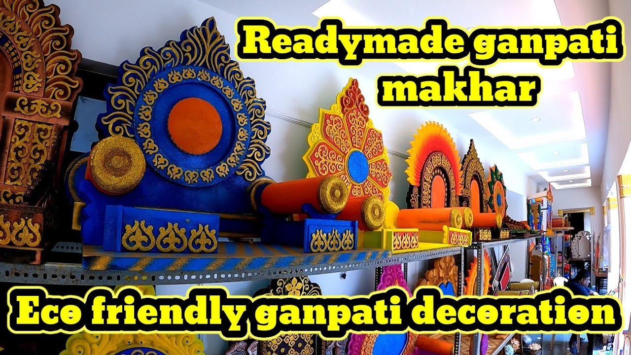 ganpati makhar dadar market mumbai | गणपती मखर डेकोरेशन | makhar decoration