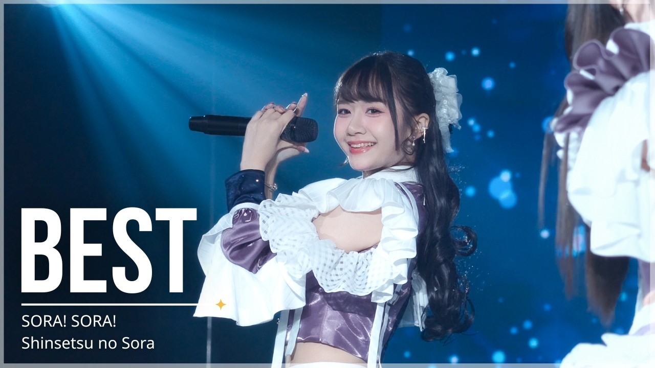 [Fancam] Best Sora! Sora! - Full Stage | ❄️ Shinsetsu no Sora ❄️ 150326