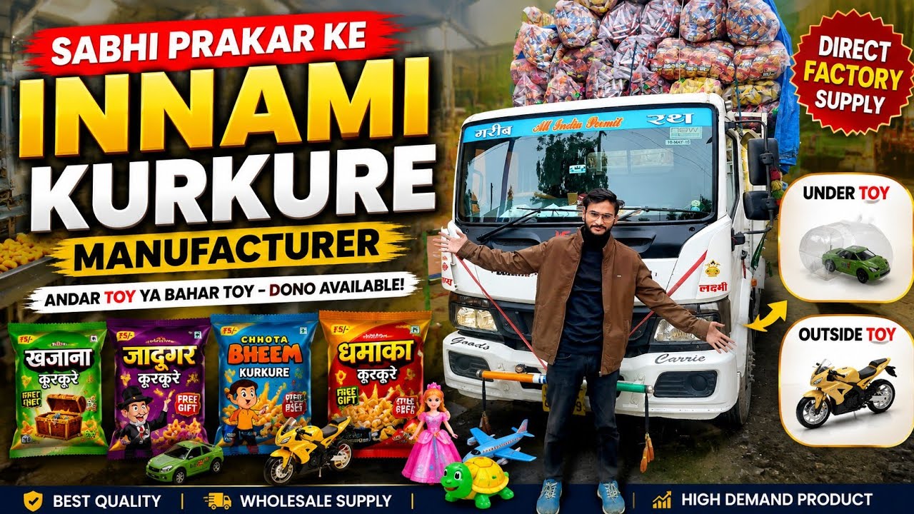 singhia ghat kurkure factory starting time 2022// kurkure factory// manufacturing all items