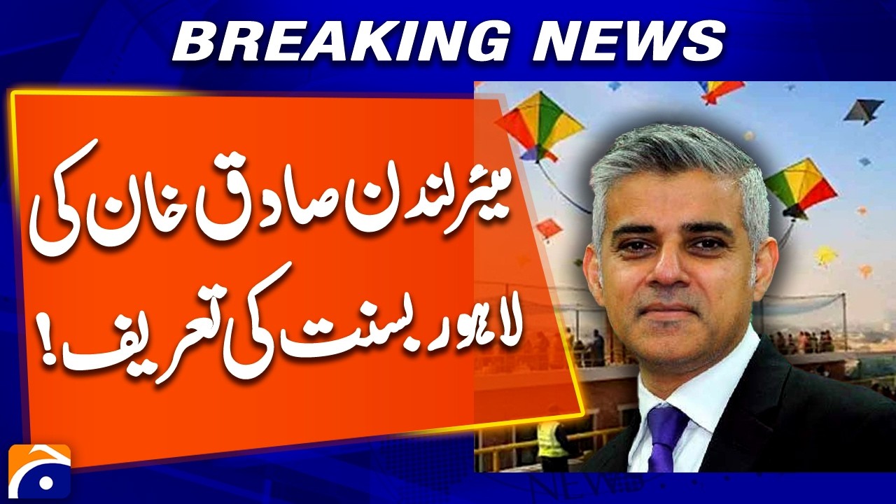 London Mayor Sadiq Khan Praises Lahore Basant in Exclusive Interview