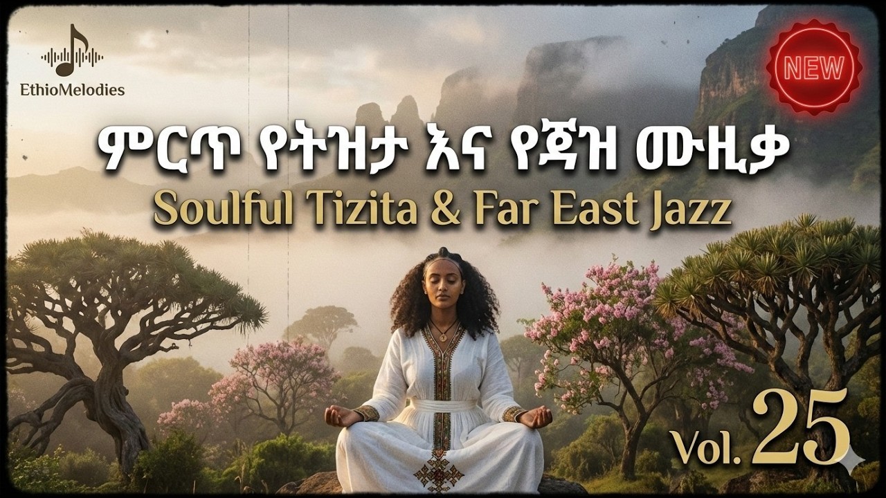 SOULFUL Ethiopian Tizita and Jazz Music Mixed with Far East | New Instrumental Vol 25